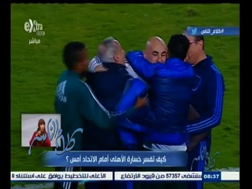 #كلام_الناس | الحلقة الكاملة | 25 ديسمبر 2014 |...