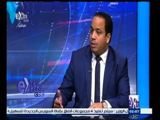 #غرفة_الأخبار | الاقتصاد المصري يحقق أفضل أداء منذ عام 2011 - الجزء الثاني