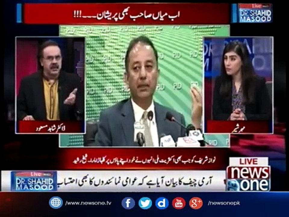 Live with Dr.Shahid Masood | 07-July-2017 | Panama JIT | NeHal Hashmi | PM Nawaz Sharif |