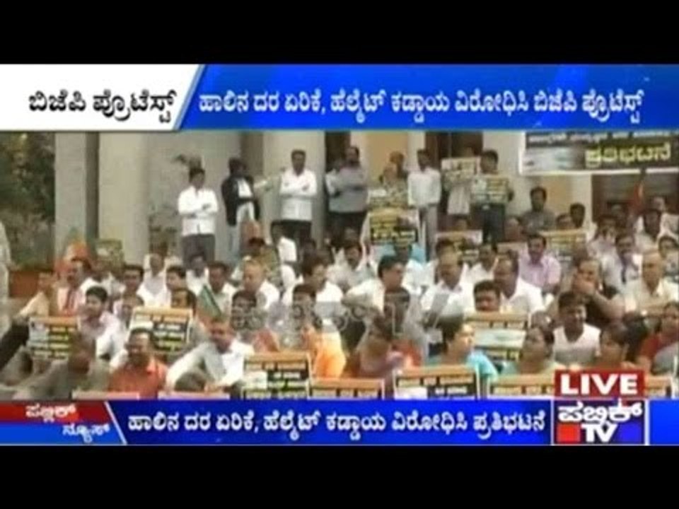 Bangalore: BJP Protests Against Milk And Pillion Helmet Rules!!!