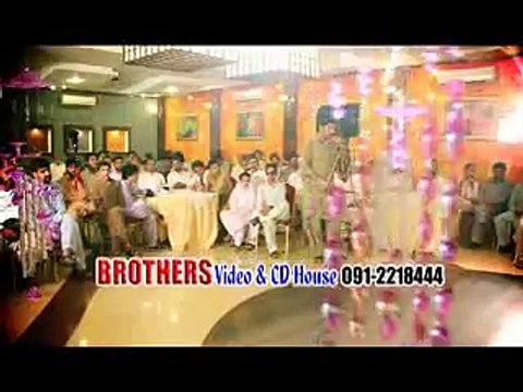 Gul Panra New Song- Meena Da har Cha Was Kar Na De