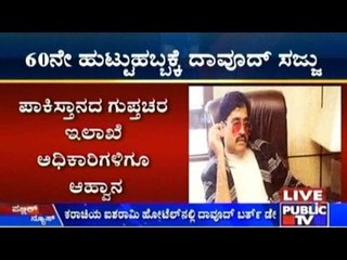 Dawood Ibrahim To Celebrate 60th Birthday With In Pak Or Dubai