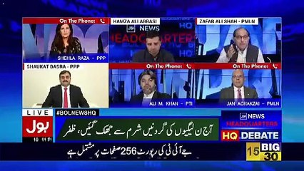 Time has Come for Nawaz Sharif to Resign and Go Home - PMLN Leader