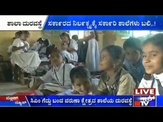 Govt School In CM's Constituency Varuna, Is A Death Trap For Children