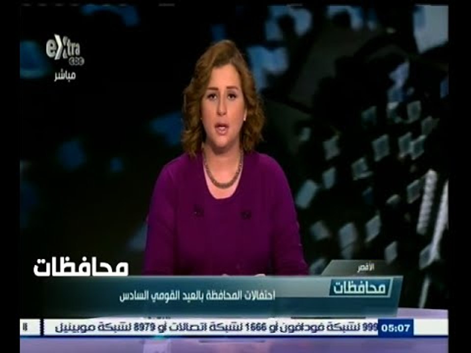 #أخبار‪_‬المحافظات | جولة في أخبار المحافظات مع...