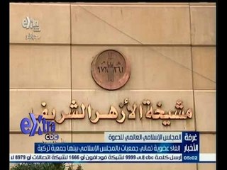 #غرفة_الأخبار | موجز أخبار الخامسة مساء | 9 ديسمبر 2014