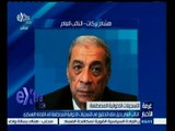 #غرفة_الأخبار | موجز أخبار الرابعة مساء | 9 ديسمبر 2014