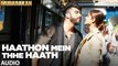 Haathon Mein Thhe Haath Full Audio Song Mubarakan 2017 - Anil Kapoor - Arjun Kapoor - Ileana D' Cruz - Athiya Shetty