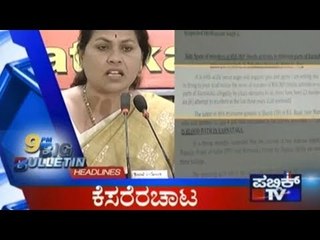 Big Bulletin | Top Stories | July 8th , 2017