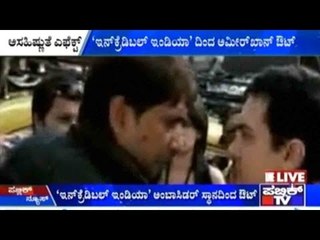 Aamir Khan Not Incredible India Ambassador Anymore!