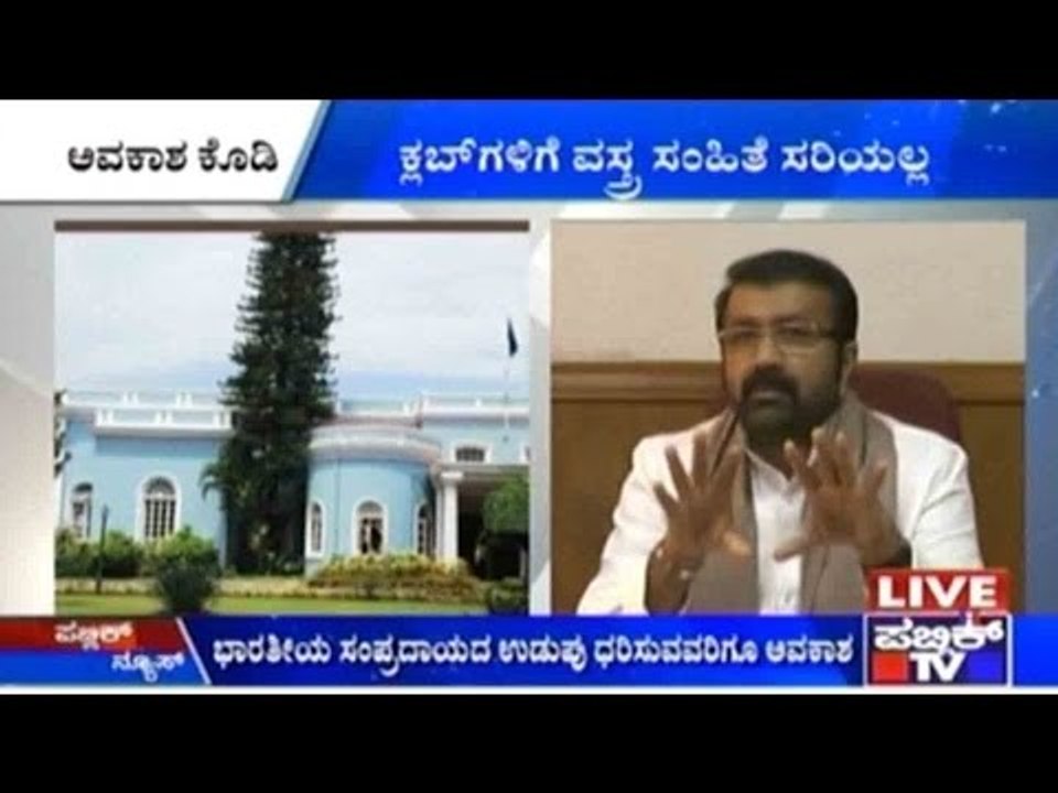 NA Haris Urges Reformation Of Clubs In Bangalore