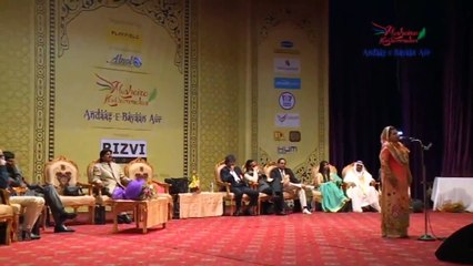 Beautiful Ghazal for Every one