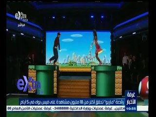 #غرفة_الأخبار | فقرة السوشيال ميديا | 24 ديسمبر 2014