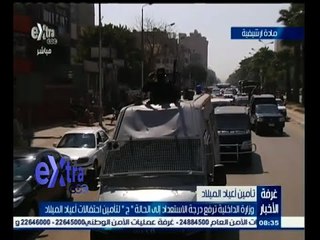 #غرفة_الأخبار | وزارة الداخلية ترفع درجة الاستعداد إلى الحالة ج لتأمين احتفالات أعياد الميلاد