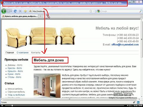 1.12.1. Первый сайт на Drupal (часть 1)