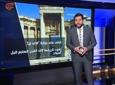 أبرز جرائم تنظيم داعش في الموصل