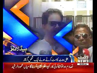 Waqtnews Headlines 01:00 PM 09 July 2017