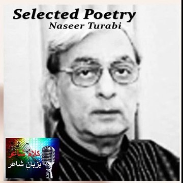 Kalam-e-Shayer - Naseer Turabi Ki Awaz Mein Ghazal - Tum Shehr Aashna Ho