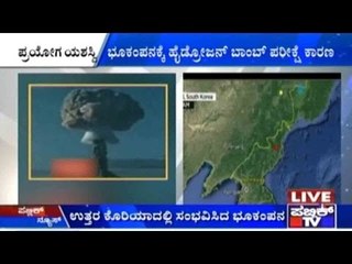 N.Korea's Tested Hydrogen Bomb Sucessfully