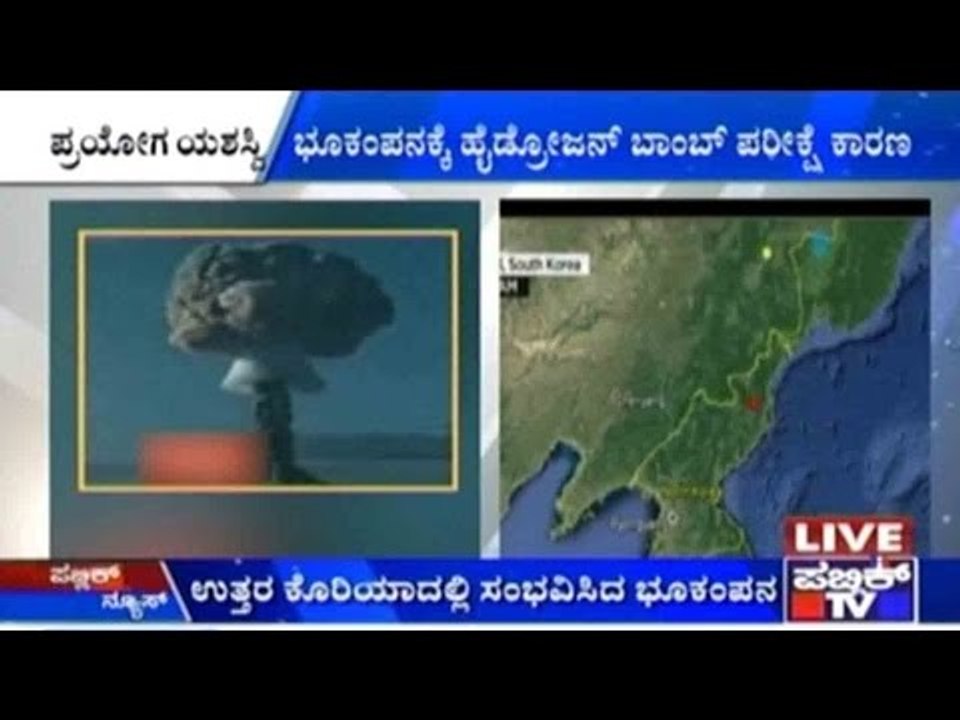 N.Korea's Tested Hydrogen Bomb Sucessfully