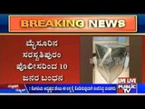 Mysore: Rice Pulling Scammers Caught