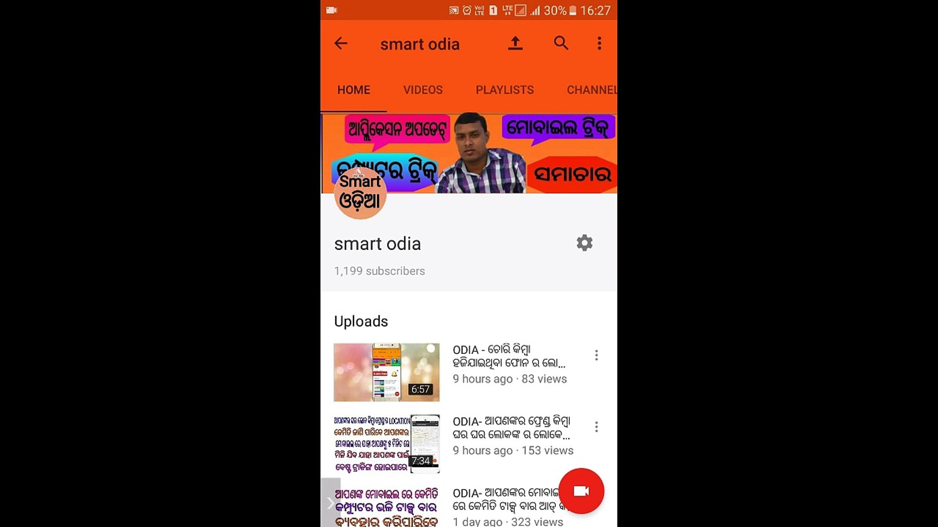 ODIA- ଆପଣଙ୍କର ମୋବାଇ�fds