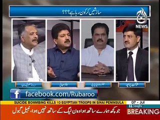 Nawaz Sharif Kis Se Khauf Zada Hain.. Hamid Mir