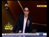 #ساعة‪_‬رياضة | الحلقة الكاملة 22 ديسمبر 2014| تأجيل مباراتي الجونة مع الأهلي والمصري مع الشرطة