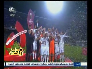 #ساعة‪_‬رياضة | أرقام وإحصائيات مثيرة في اليوم الأخير من مونديال الأندية