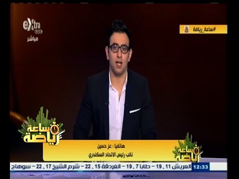 #ساعة‪_‬رياضة | عز حسين : نساند بقوة قرار عودة الجماهير في الدور الثاني بالدوري العام
