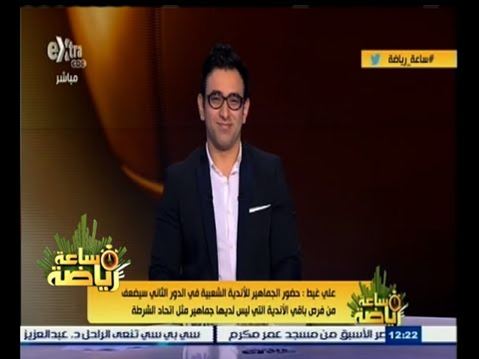 #ساعة‪_‬رياضة | علي غيط : قرار عودة الجماهير سيناقش بقوة في اجتماع لجنة الأندية الأربعاء المقبل