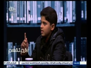 #لازم_نفهم | ‎واقع التعليم الحكومي في مصر ومستقبله