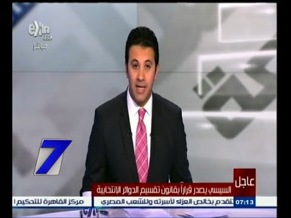 #السابعة | الحلقة الكاملة 22 ديسمبر 2014 | العلاقات المصرية الصينية