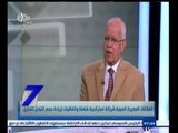 #السابعة | العلاقات المصرية الصينية شراكة استراتيجية شاملة واتفاقيات لزيادة حجم التبادل التجاري