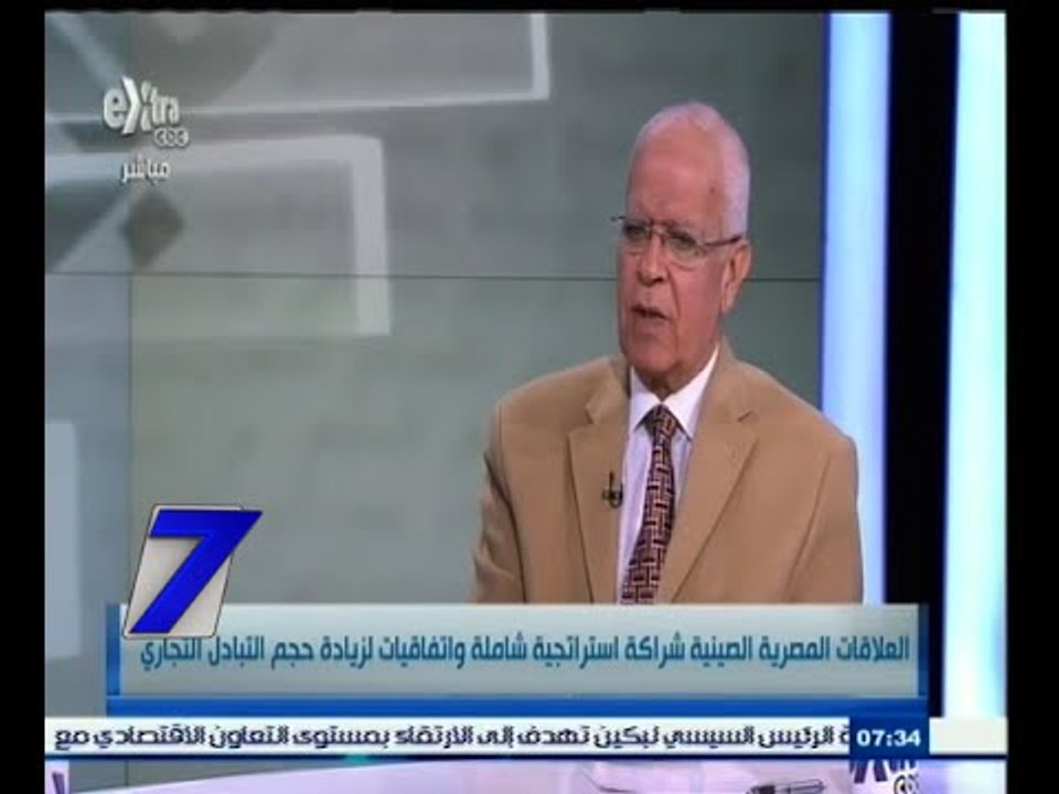 #السابعة | العلاقات المصرية الصينية شراكة استراتيجية شاملة واتفاقيات لزيادة حجم التبادل التجاري
