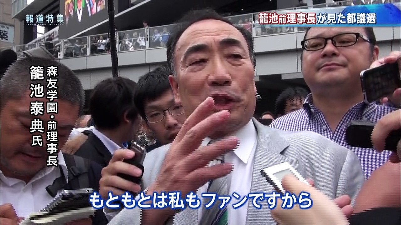 自民大敗の都議選～今後の政局は