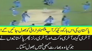 Best Finish Between Pakistan And India In An ODI Game