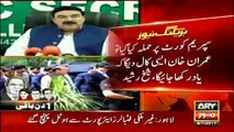 Presenting Qatari Prince before JIT was responsibility of Sharif family- Sheikh Rasheed