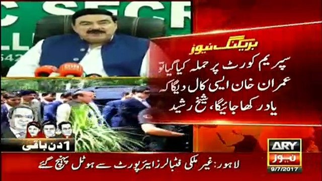 Presenting Qatari Prince before JIT was responsibility of Sharif family- Sheikh Rasheed
