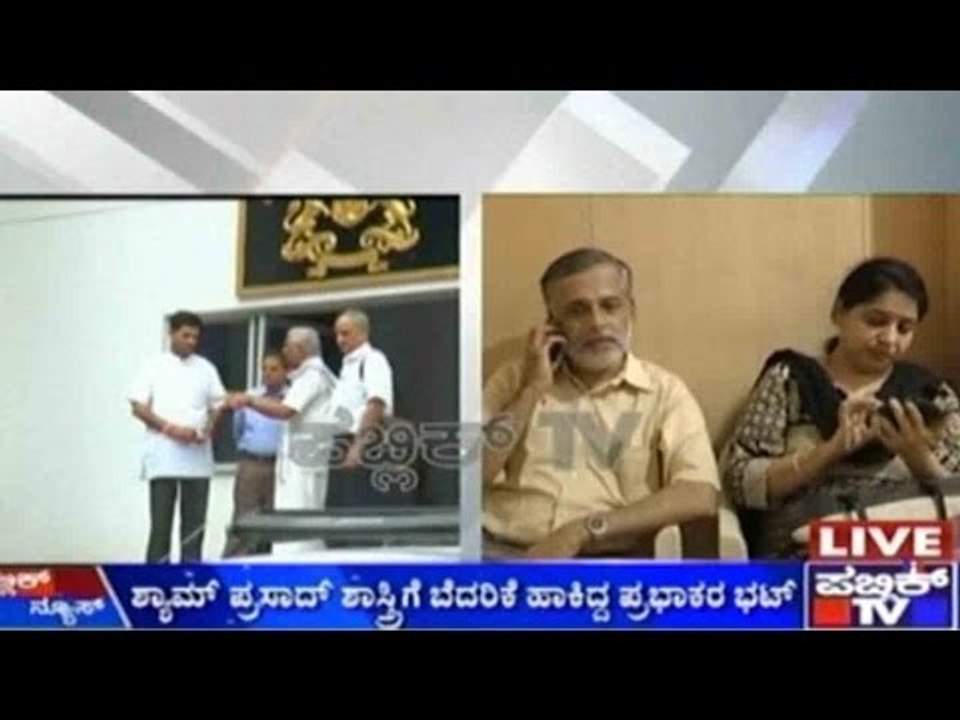 RSS Head Kalladka Prabhakar Bhat In Trouble