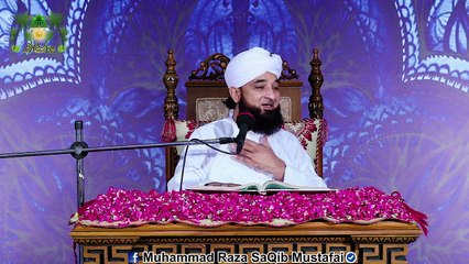 Masjid Tameer Krne Wala Or Kharach Na Krne Wala Nekiyon Me