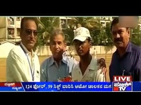 1009 Runs A New History In Cricket