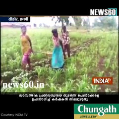 ഡിജിറ്റല്‍ ഇന്ത്യയുടെ ദയനീയ മുഖം