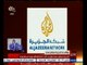 #غرفة_الأخبار | الجزيرة مباشر مصر تعلن بث أخر خدماتها الإخبارية من الدوحة