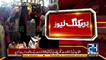 See What PMLN Giving To Bring Women In Convention