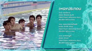 Waterboyy the Series EP14 [1.4]