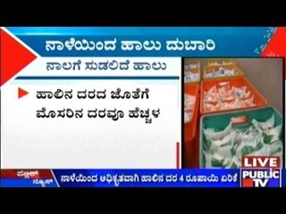 Increased Milk Fares From Tomorrow!