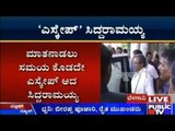 Protest Against CM Siddaramaiah: CM Escape