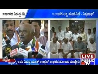 Youth Congress Should Protest Against Ignorance Of Senior Ministers