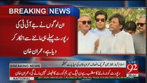 PTI Chairman Imran Khan Press Conference - 9th July 2017